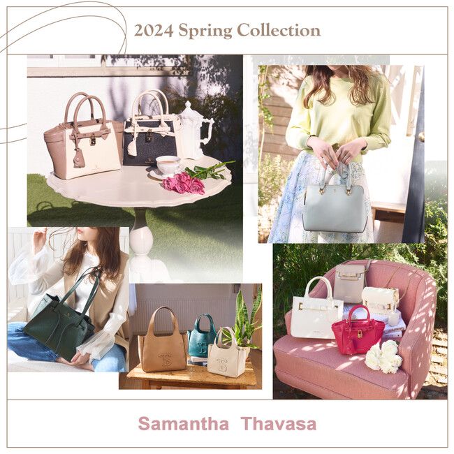 Samantha Thavasa 2024春の新ビジュアルが公開。毎日のシーンに大活躍のアイテムをチェック。