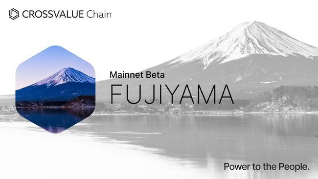 CROSSVALUE Chainのメインネットベータ FUJIYAMAを開始