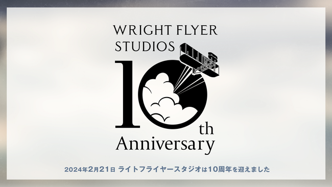 「ライトフライヤースタジオ」を運営するWFS、設立10周年を記念し、6月1日（土）にリアルイベント・音楽ライブを開催決定