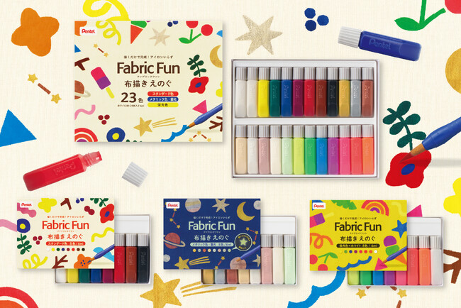 布用えのぐ「Fabric Fun（ファブリックファン）布描きえのぐ」に、蛍光色とメタリック色を追加しリニューアル新発売