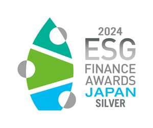 第5回「ＥＳＧファイナンス・アワード・ジャパン」の環境サステナブル企業部門で環境大臣賞（銀賞）を受賞しました（ニュースレター）