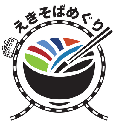 【首都圏の駅そば運営会社6社のコラボ企画！】えきそばめぐり第2弾「推しSOBAを自慢しよう！駅そば6社SNSフォトコンテスト」を共同開催します