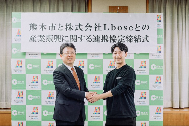 エルボーズが熊本市と連携協定を締結