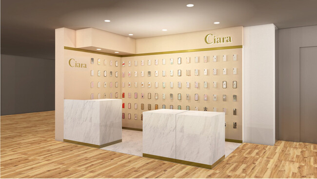 Ciara（シアラ）