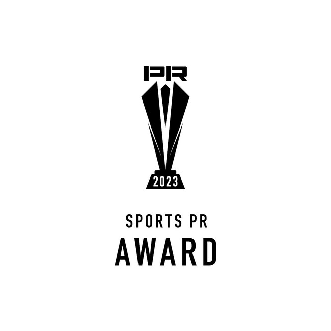 「スポーツPRアワード2023」受賞団体を発表！　受賞団体はオムロンピンディーズ、全日本スキー連盟、日本バスケットボール協会、久光スプリングス、モンテディオ山形の5団体！