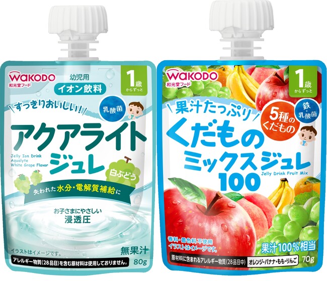 『1歳からのＭＹジュレドリンク アクアライト　白ぶどう』『1歳からのＭＹジュレドリンク　くだものミックス100』3月4日発売