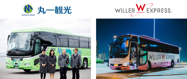 高速バス「WILLER EXPRESS」、七尾発着便を2月21日より運行再開　～令和6年能登半島地震に伴う運休を経て1か月半ぶりに運行を再開します～