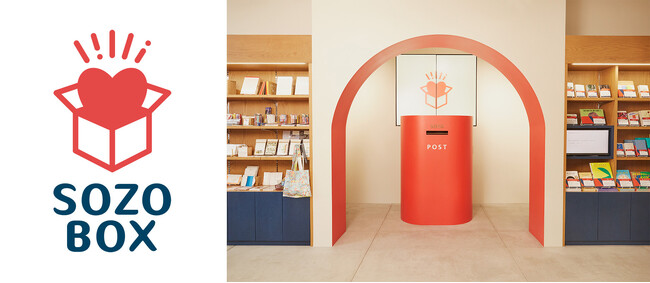 “誰かを想い、贈る”みらいの郵便局プロジェクトによる店舗「ＳＯＺＯ　ＢＯＸ(ソウゾウ ボックス)」が秋葉原に2/29(木)オープン！