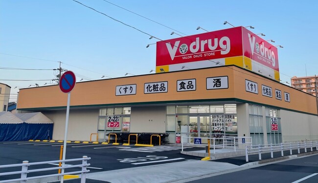 V・drug 浜田町店 開設のご案内