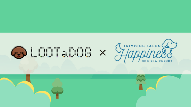 【新規店舗導入】リアル店舗でのゲーミフィケーションや支援サービスを備えた「LOOTaDOG QR」が新たに『Dogsalon Happiness 北神戸店』に導入されたことをお知らせいたします。