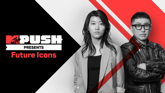 ヒコロヒー、MCに大抜擢！次世代スターを発掘するMTV新番組「MTV PUSH Presents FUTURE ICONS」