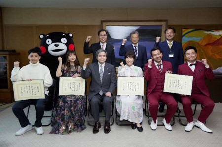 「くまもと移住アンバサダー」任命式を開催