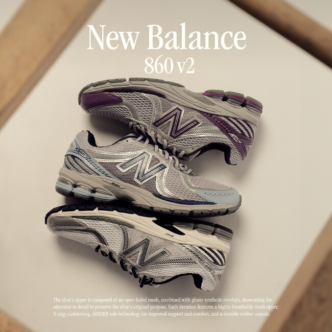 都市の星空を表現したホワイトシルバー、ブルー、パープルで彩られたNew Balance 860v2が登場