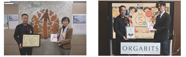 「あしなが育英会」「むすびえ」へ衣料品の収益金から合計１,４２６,９９５円を贈呈