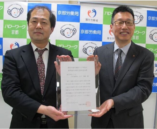 【平和堂グループ】エール　障害者雇用の優良認定制度「もにす認定企業」に認定