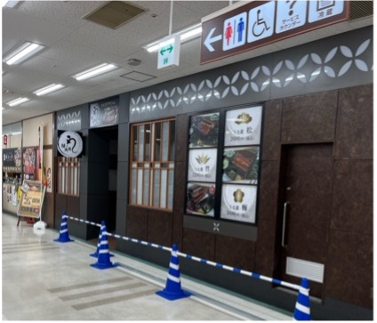 グループ月商2億突破の人気鰻専門店　山口県初出店！鰻の成瀬 ゆめタウン宇部店2月24日オープン