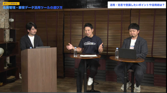 ユーソナー、「名刺管理／顧客データ活用ツールの選び方」に登壇