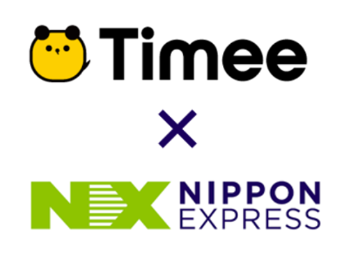 NIPPON EXPRESSホールディングス、「スキマバイトサービス」を提供するタイミーの株式取得