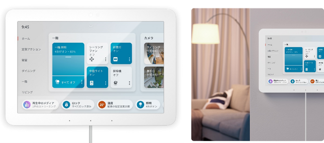Amazon、スマートホームコントロールパネル「Echo Hub」を2月22日より国内販売開始