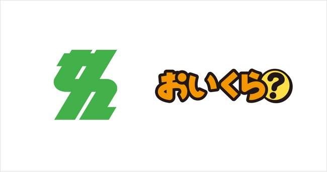 柏市が不要品リユース事業で「おいくら」と連携を開始