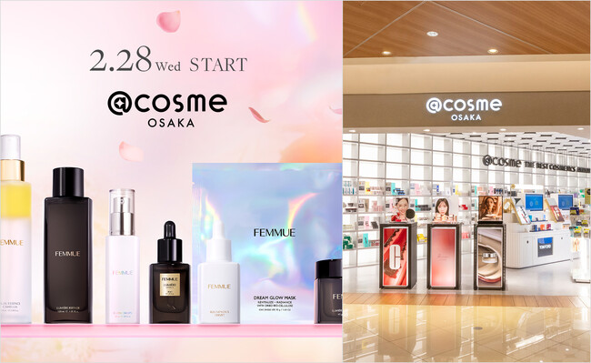 FEMMUE〈ファミュ〉が、@cosme OSAKAにて期間限定でプロモーションを開催