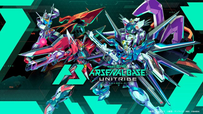 ガンダムアーケードカードゲーム「機動戦士ガンダム アーセナルベース」2024年2月22日(木)より〈UNITRIBE(ユナイトライブ)SEASON:01〉稼働開始！