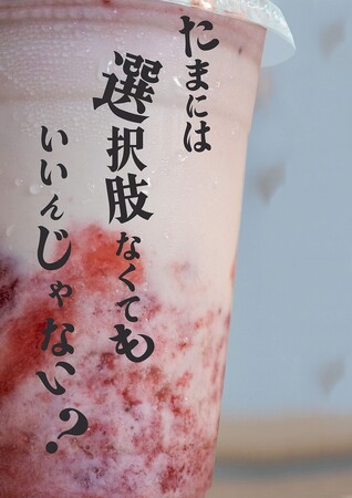 原宿いちごが【Uber Eats】でご注文できるようになりました！