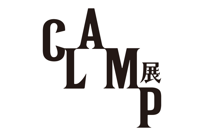 「CLAMP展」の主な出品作品と展示テーマがついに発表!!2024年7月3日より国立新美術館で開催