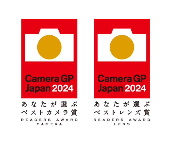 カメラグランプリ2024「あなたが選ぶベストカメラ賞＆レンズ賞」が本日より投票開始！