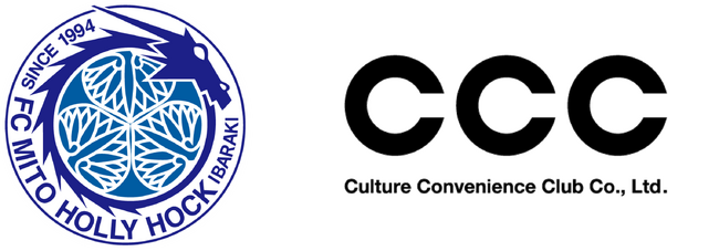 水戸ホーリーホックとCCC、地域課題の解決に向けたマーケティング活動の協業に関する基本合意を締結