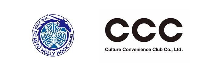 水戸ホーリーホックとＣＣＣ、地域課題の解決に向けたマーケティング活動の協業に関する基本合意を締結