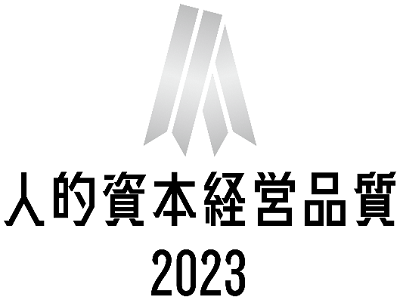 【NECネッツエスアイ】人的資本調査2023で「人的資本経営品質シルバー」を受賞