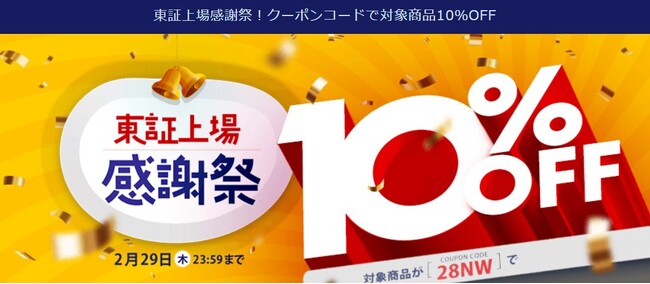 【独自調査㉟】当社取扱の中古オフィス家具の傾向や動向等を示す指数をとりまとめました。オフィスバスターズが、独自にまとめた'24年1月度の「中古オフィス家具指数」を発表します。