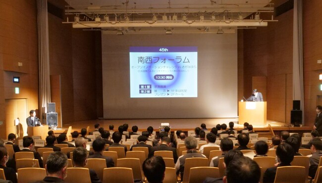 【相模原市】　南西フォーラム オープンイノベーションチャレンジ in さがみはらを開催しました