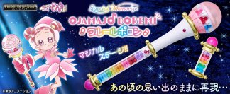 “おジャ魔女どれみ”の魔法のシーンを再現!完全なりきり仕様の「クルールポロン」登場