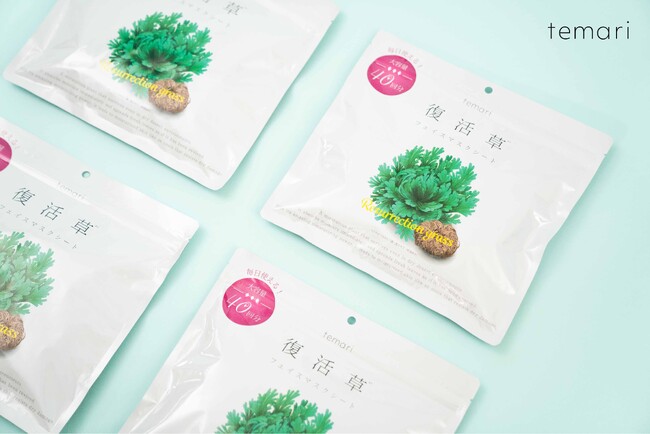 砂漠で生きる・奇跡の植物「復活草*¹」に着目！乾燥ダメージに負けないお肌へ導くフェイスマスクが誕生。