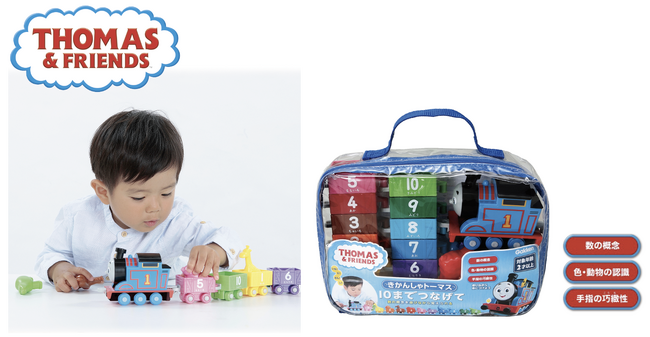 大人気のNEWルックのトーマスにリニューアル！ 『きかんしゃトーマス 10までつなげて』発売！
