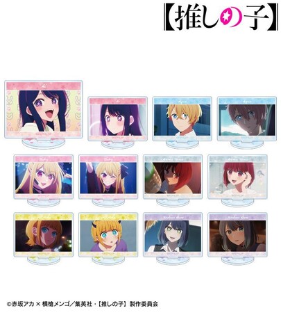 アニメ【推しの子】のトレーディング場面写アクリルスタンド、トレーディング場面写アクリルカード、トレーディング場面写缶バッジの受注を開始！！アニメ・漫画のオリジナルグッズを販売する「AMNIBUS」にて
