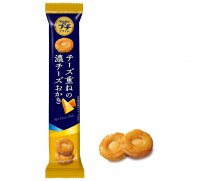 ブルボン、“チーズ重ねの濃チーズおかき”と“華やぐバジルのカマンベールおかき”を3月5日(火)に新発売！～“ちょっといい”をお届けするプチプライムシリーズ～