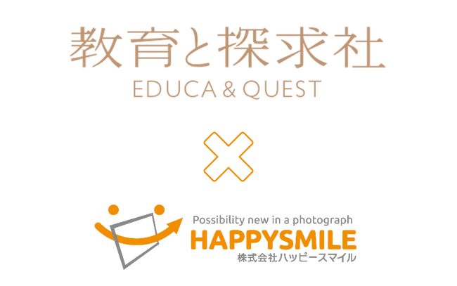 探求した一年の成果を社会に発信する祭典「クエストカップ」~未来に繋がる学習の場~