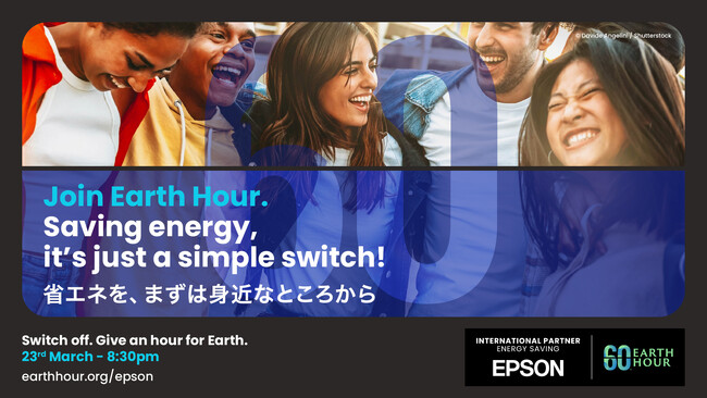 世界規模の環境アクション『EARTH HOUR 2024』への参加促進活動を開始