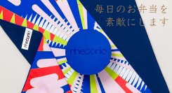 先行予約特典！わたしの毎日のためが環境のためになる。rhetoric-レトリックのお弁当キット