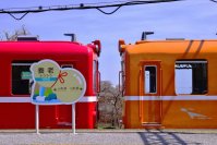 イベント列車「ようろう号」を運行します!