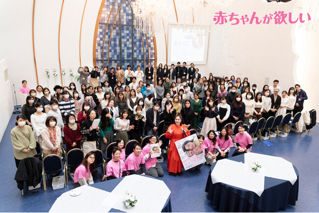 【2月23日は妊活の日】平野ノラさん「おったまげ～」アドバイスも飛び出す。あかほし会員招待イベントを開催＜イベント報告＞