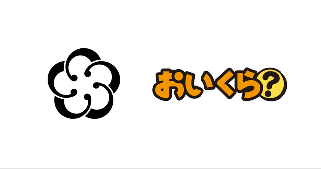 神奈川県小田原市が不要品リユース事業で「おいくら」と連携を開始