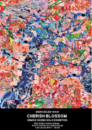【銀座 蔦屋書店】日本古来の桜をテーマにDemos Chiang（デモス・チャン）の個展「CHERISH BLOSSOM」を3月23日（土）より開催