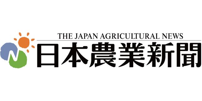 【3/22開催】「第３回みどりＧＸセミナー」のお知らせ