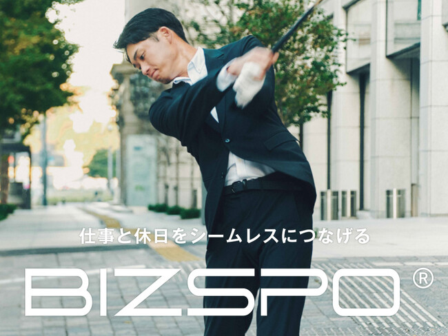優れたストレッチ性＆ビジカジ専門店ならではの縫製技術！スポーツ感覚のビジカジウェア「BIZSPO(R)」新展開！