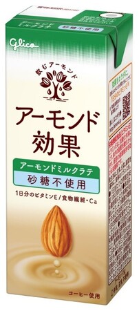 ～人気の「砂糖不使用」に新ラインアップ　～アーモンドミルクのコクとコーヒーの香りを両立した「アーモンド効果＜アーモンドミルクラテ 砂糖不使用＞」新発売