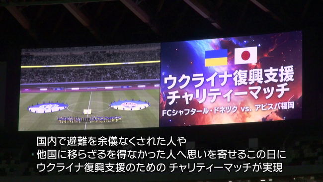 ウクライナ侵攻から2年　国連IOMがYOSHIKIの楽曲で振り返る「国際移住者デー」の動画を公開